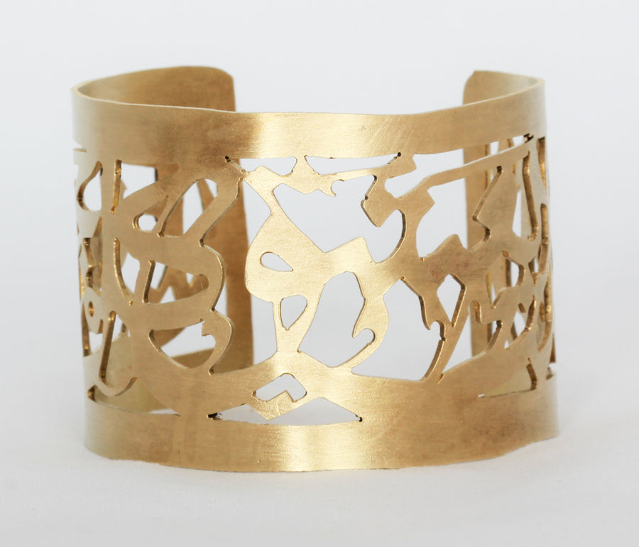 Brass Cuffs- Calligraphy with Frame