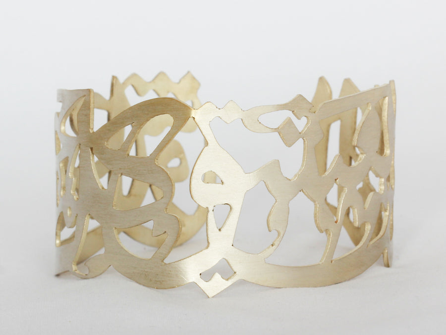 Brass Cuffs- Calligraphy