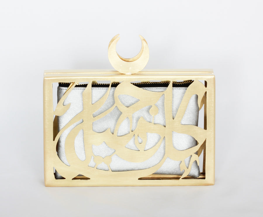 Clutch Handbag- Arabic Calligraphy